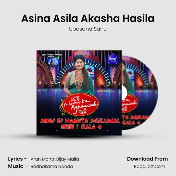 Asina Asila Akasha Hasila Song mp3 | Upasana Sahu