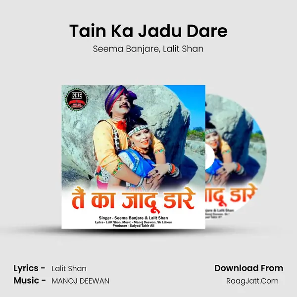 Tain Ka Jadu Dare mp3 song