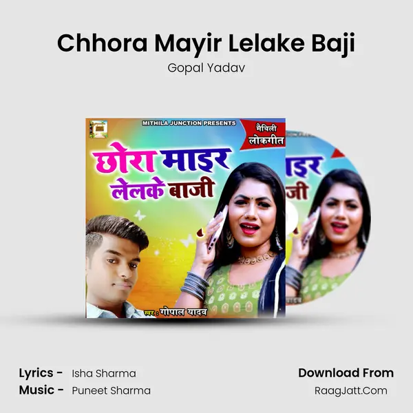 Chhora Mayir Lelake Baji mp3 song