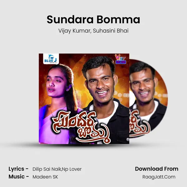 Sundara Bomma mp3 song