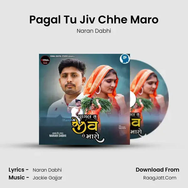 Pagal Tu Jiv Chhe Maro mp3 song