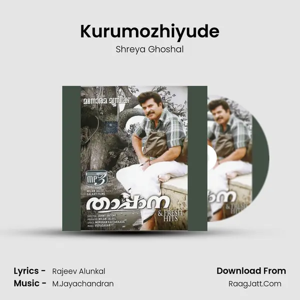 Kurumozhiyude Song mp3 | Shreya Ghoshal