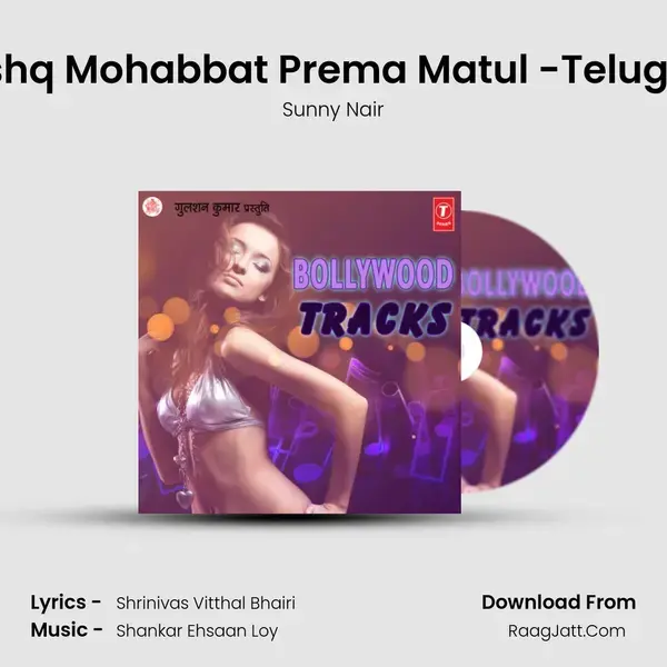 Ishq Mohabbat Prema Matul -Telugu mp3 song