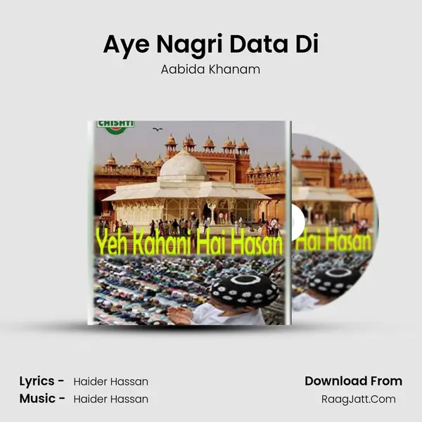 Aye Nagri Data Di Song mp3 | Aabida Khanam