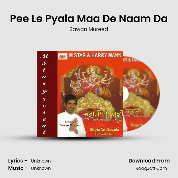 Pee Le Pyala Maa De Naam Da Song mp3 | Sawan Mureed