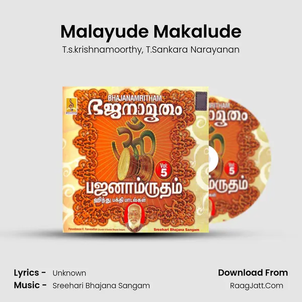 Malayude Makalude mp3 song