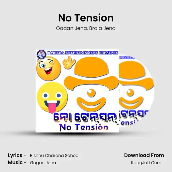 No Tension mp3 song