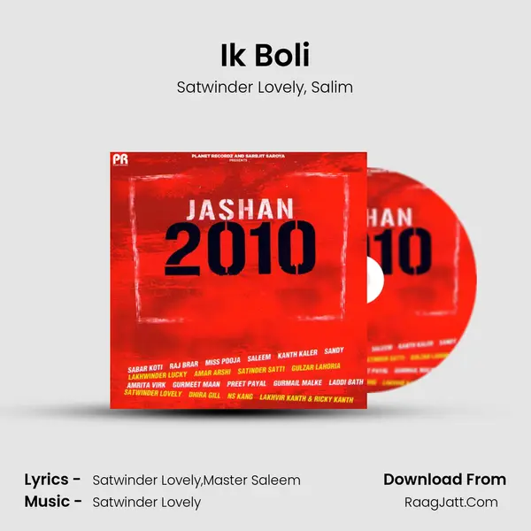 Ik Boli Song mp3 | Satwinder Lovely