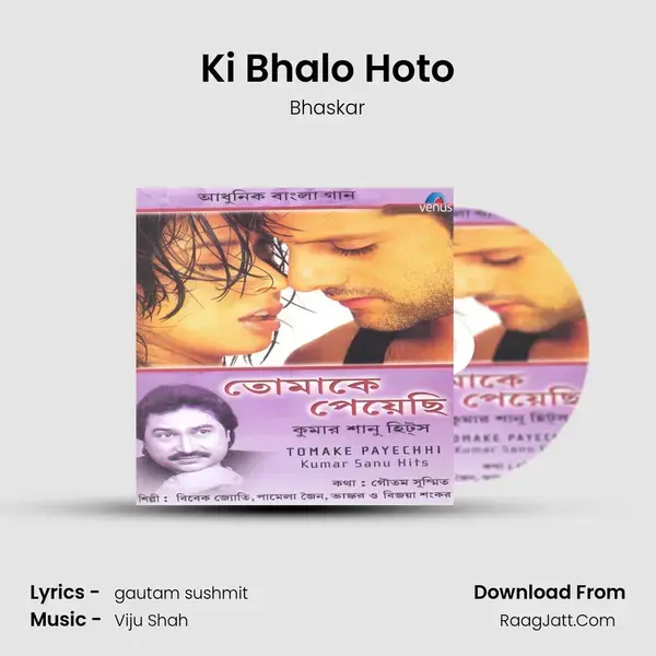 Ki Bhalo Hoto Song mp3 | Bhaskar