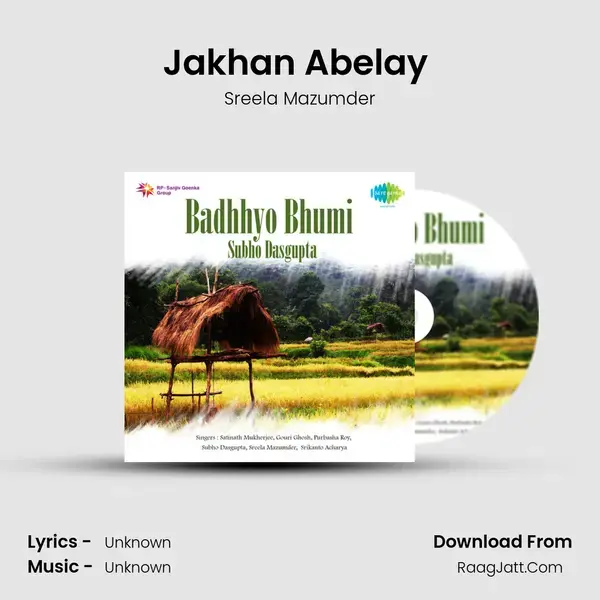 Jakhan Abelay (Recitation) Song mp3 | Sreela Mazumder