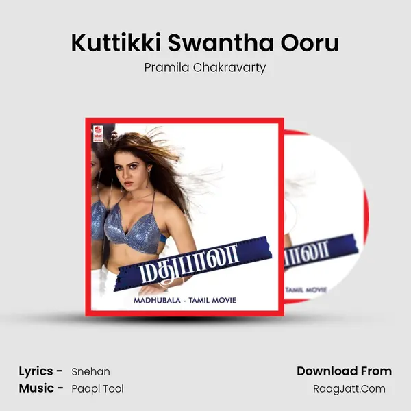 Kuttikki Swantha Ooru Song mp3 | Pramila Chakravarty