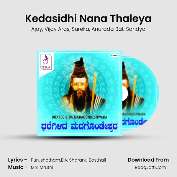 Kedasidhi Nana Thaleya mp3 song