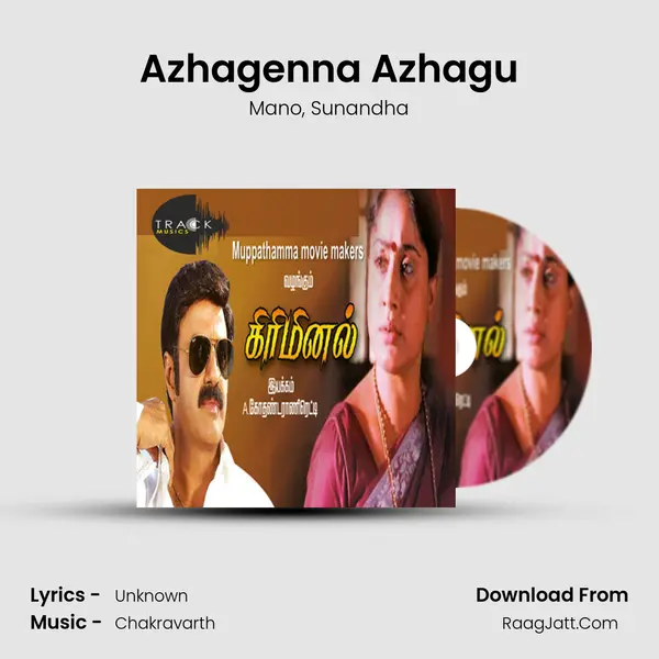 Azhagenna Azhagu mp3 song