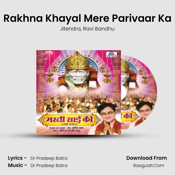 Rakhna Khayal Mere Parivaar Ka Song mp3 | Jitendra