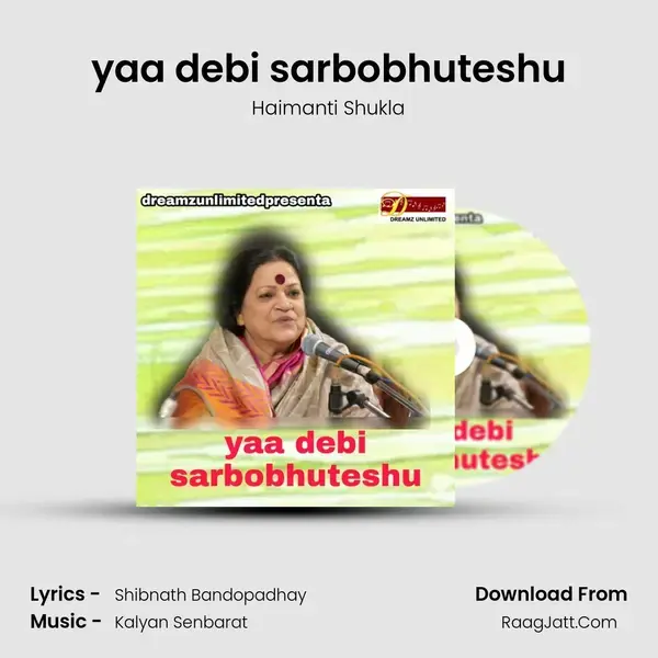 yaa debi sarbobhuteshu - Haimanti Shukla