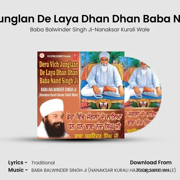 Dera Wich Junglan De Laya Dhan Dhan Baba Nand Singh Ji Song mp3 | Baba Balwinder Singh Ji-Nanaksar Kurali Wale