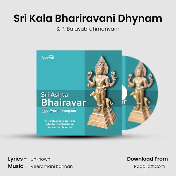 Sri Kala Bhariravani Dhynam Song mp3 | S. P. Balasubrahmanyam