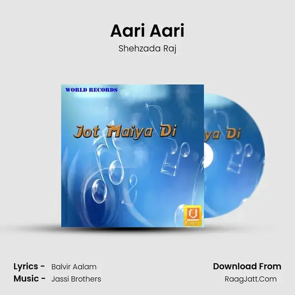 Aari Aari mp3 song