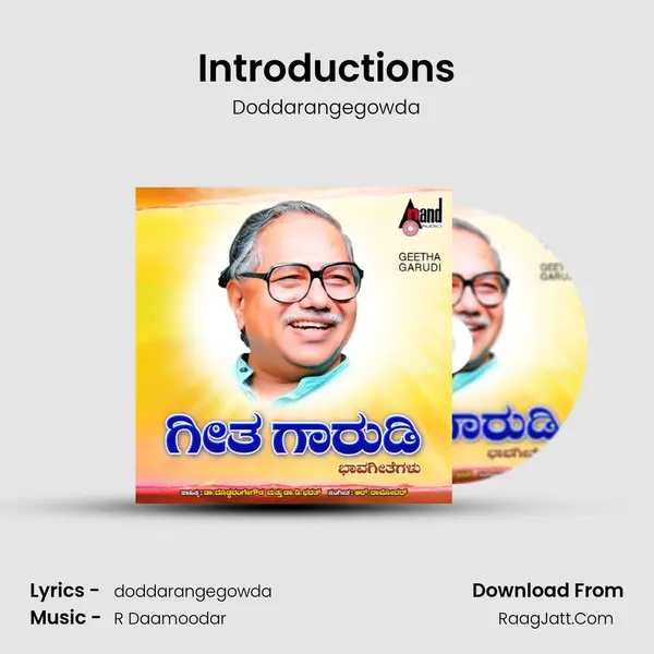 Introductions Song mp3 | Doddarangegowda