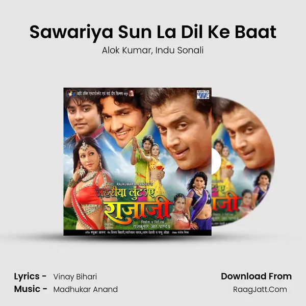 Sawariya Sun La Dil Ke Baat Song mp3 | Alok Kumar