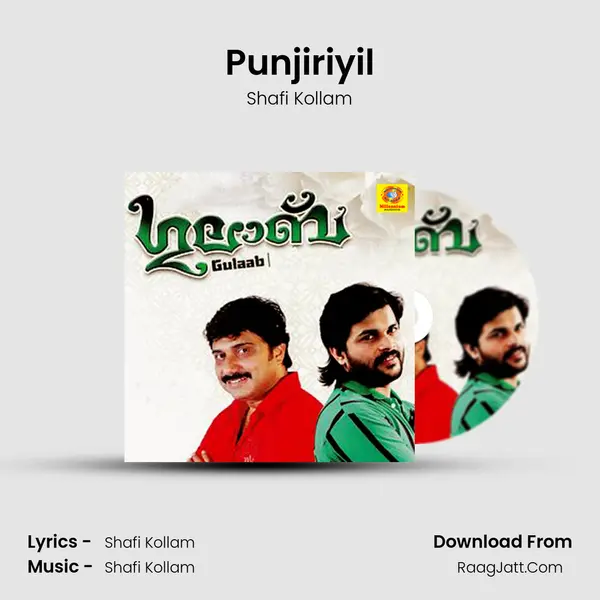 Punjiriyil Song mp3 | Shafi Kollam