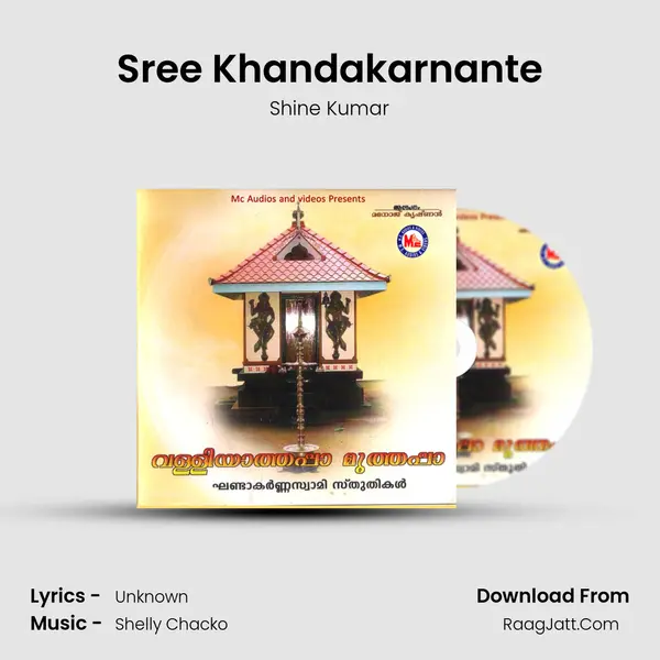 Sree Khandakarnante Song mp3 | Shine Kumar