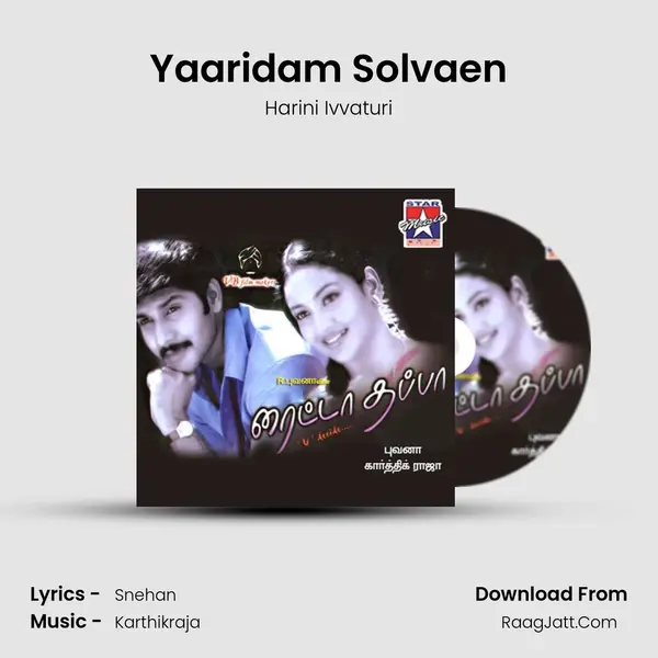 Yaaridam Solvaen Song mp3 | Harini Ivvaturi