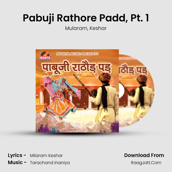 Pabuji Rathore Padd, Pt. 1 mp3 song