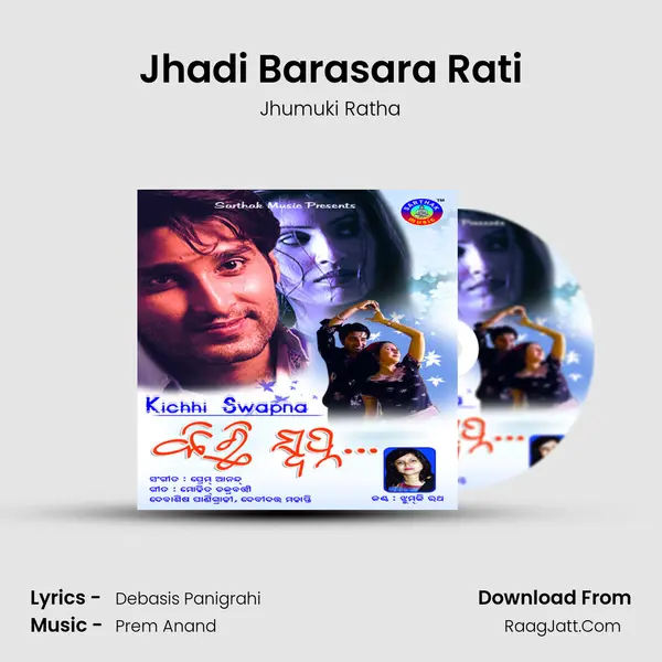 Jhadi Barasara Rati Song mp3 | Jhumuki Ratha