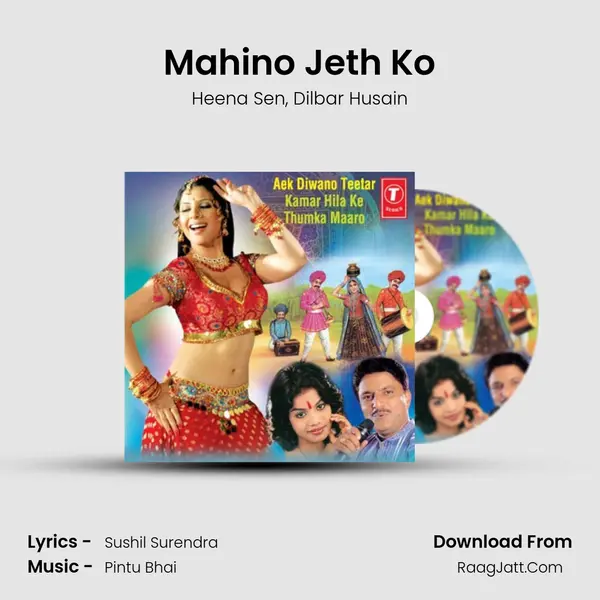 Mahino Jeth Ko Song mp3 | Heena Sen