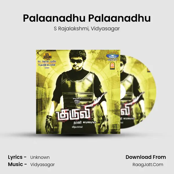 Palaanadhu Palaanadhu Song mp3 | S Rajalakshmi