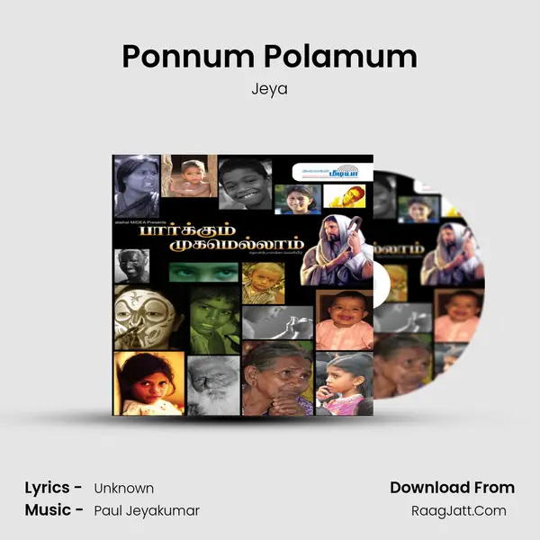 Ponnum Polamum Song mp3 | Jeya