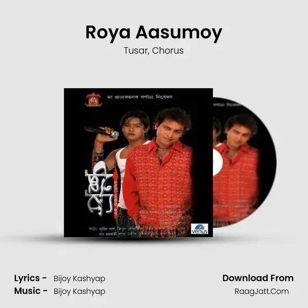 Roya Aasumoy mp3 song