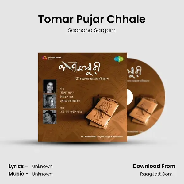 Tomar Pujar Chhale Song mp3 | Sadhana Sargam