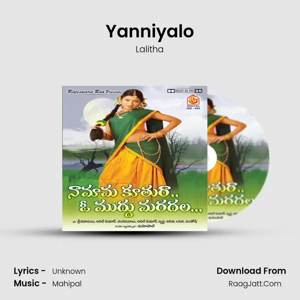 Yanniyalo Song mp3 | Lalitha