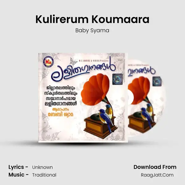 Kulirerum Koumaara mp3 song