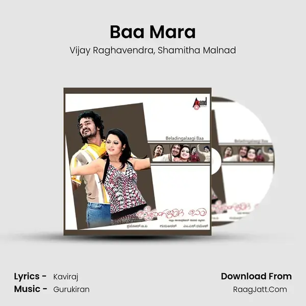 Baa Mara mp3 song