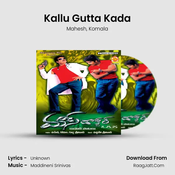 Kallu Gutta Kada mp3 song