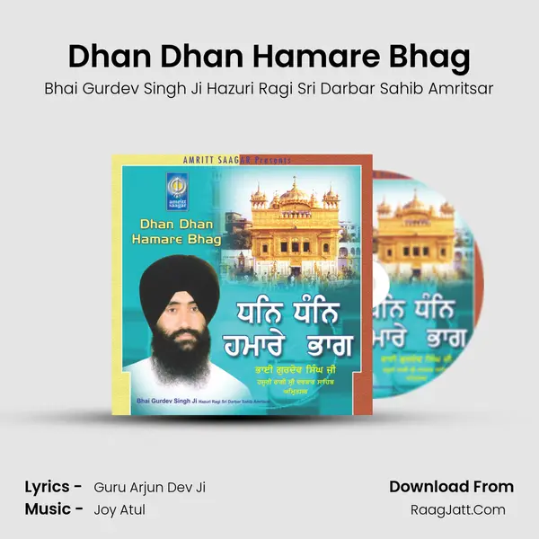 Dhan Dhan Hamare Bhag mp3 song