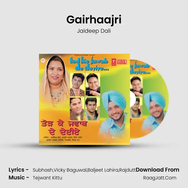 Gairhaajri Song mp3 | Jaideep Dali