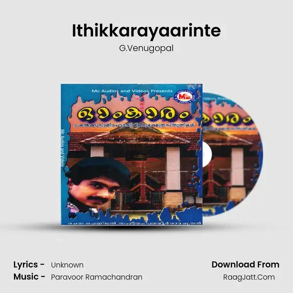 Ithikkarayaarinte Song mp3 | G.Venugopal