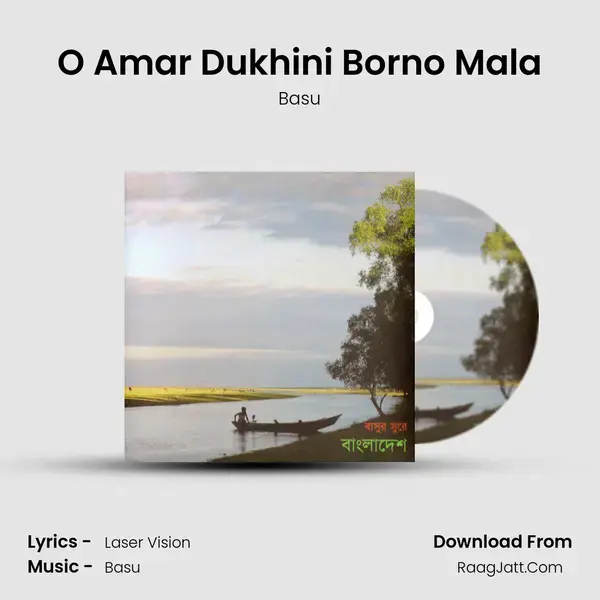 O Amar Dukhini Borno Mala Song mp3 | Basu