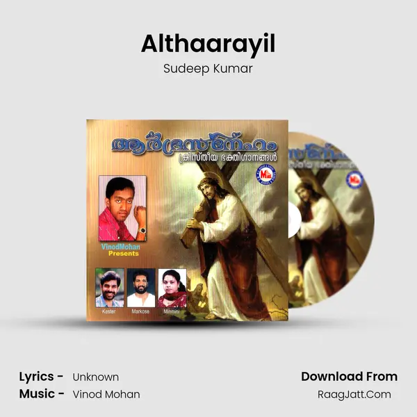 Althaarayil Song mp3 | Sudeep Kumar