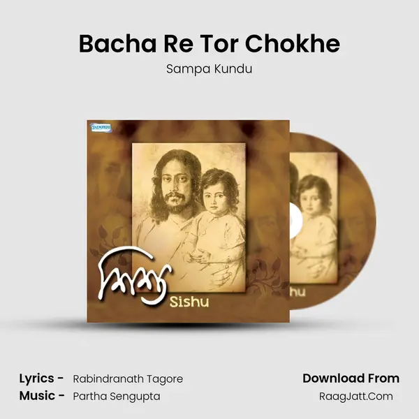 Bacha Re Tor Chokhe Song mp3 | Sampa Kundu