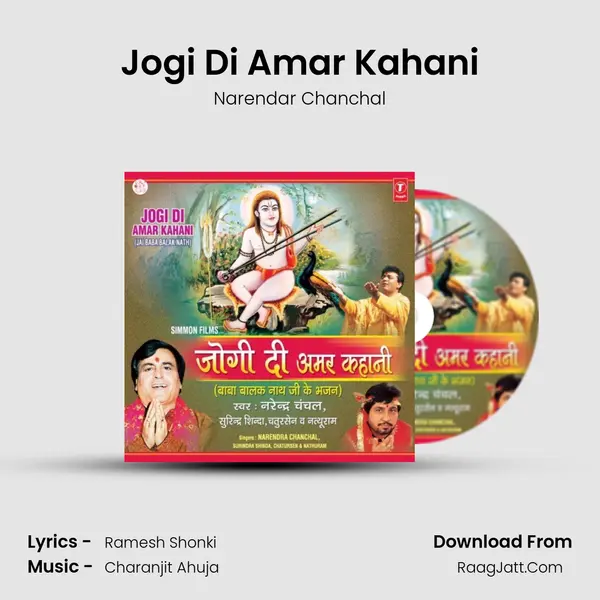 Jogi Di Amar Kahani Song mp3 | Narendar Chanchal