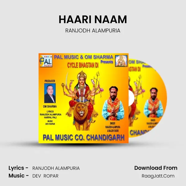 HAARI NAAM Song mp3 | RANJODH ALAMPURIA