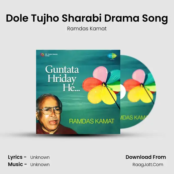 Dole Tujho Sharabi Drama Song Song mp3 | Ramdas Kamat