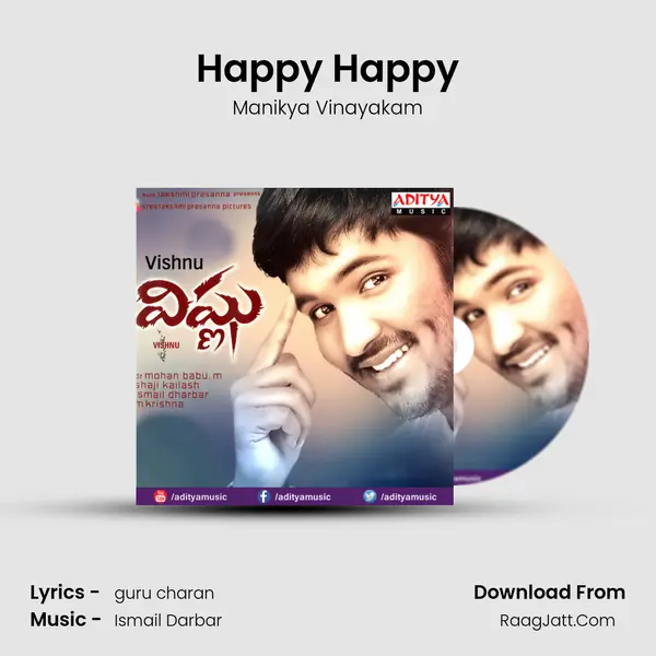 Happy Happy Song mp3 | Manikya Vinayakam