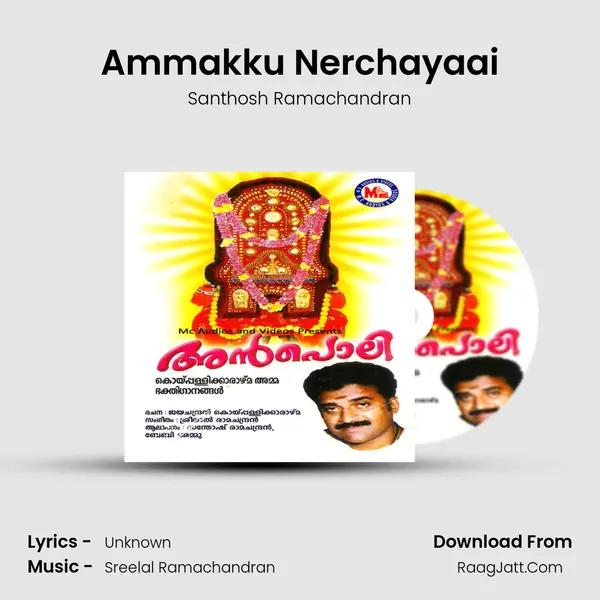 Ammakku Nerchayaai Song mp3 | Santhosh Ramachandran