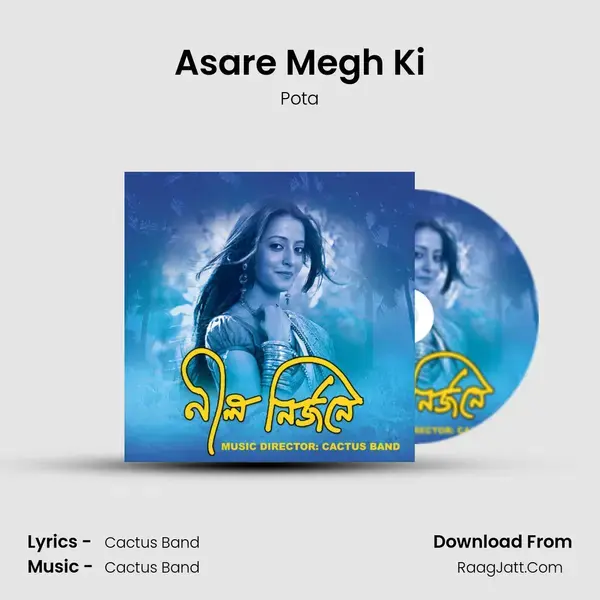 Asare Megh Ki Song mp3 | Pota